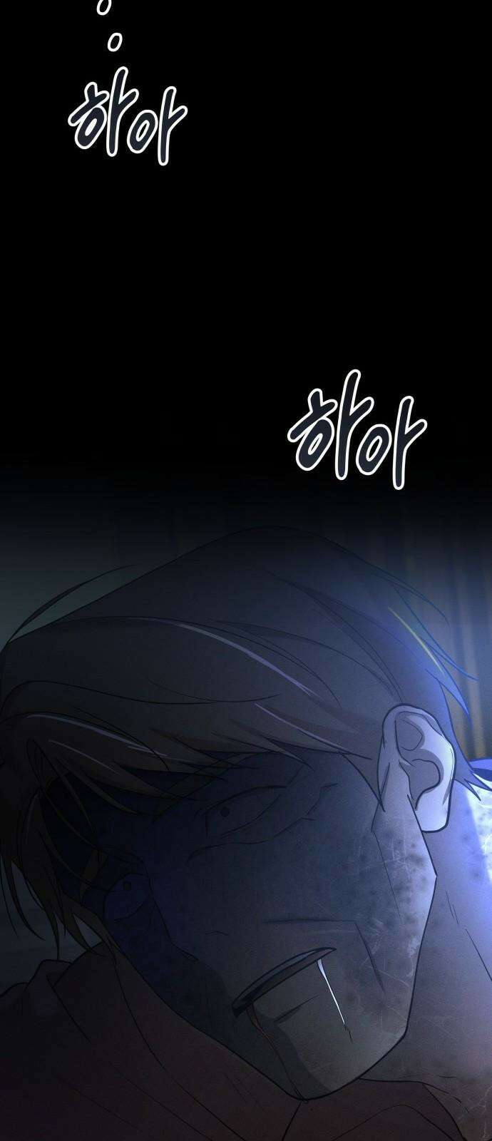 시프트 23화 71