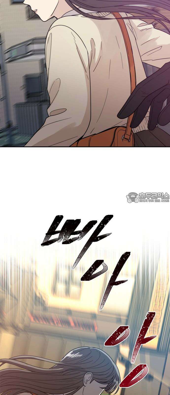 첫눈에 반한 건 아니지만 22화 12