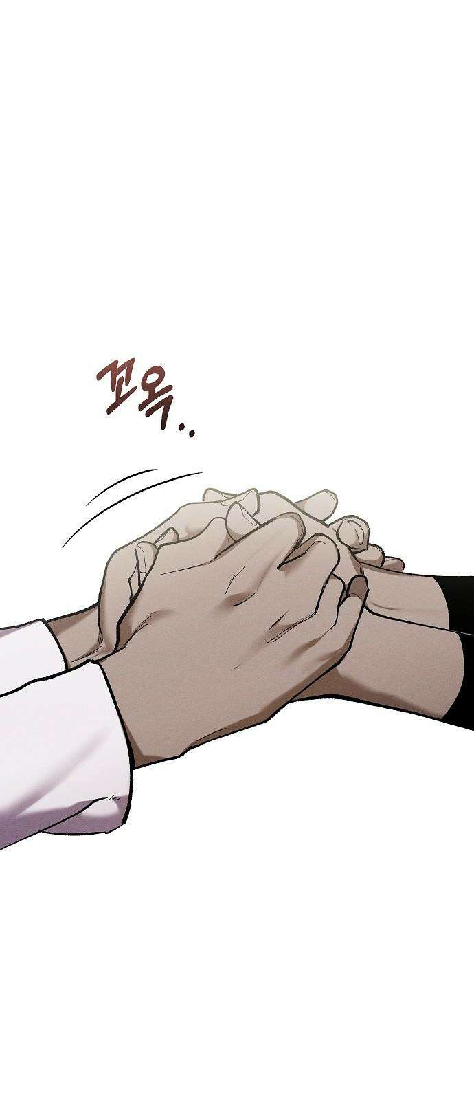 괴물의 바다 58화 14