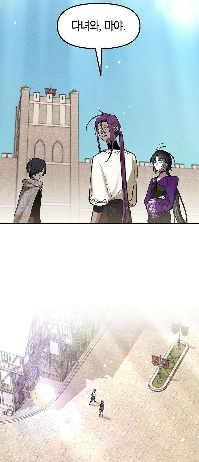 괴물의 바다 58화 17