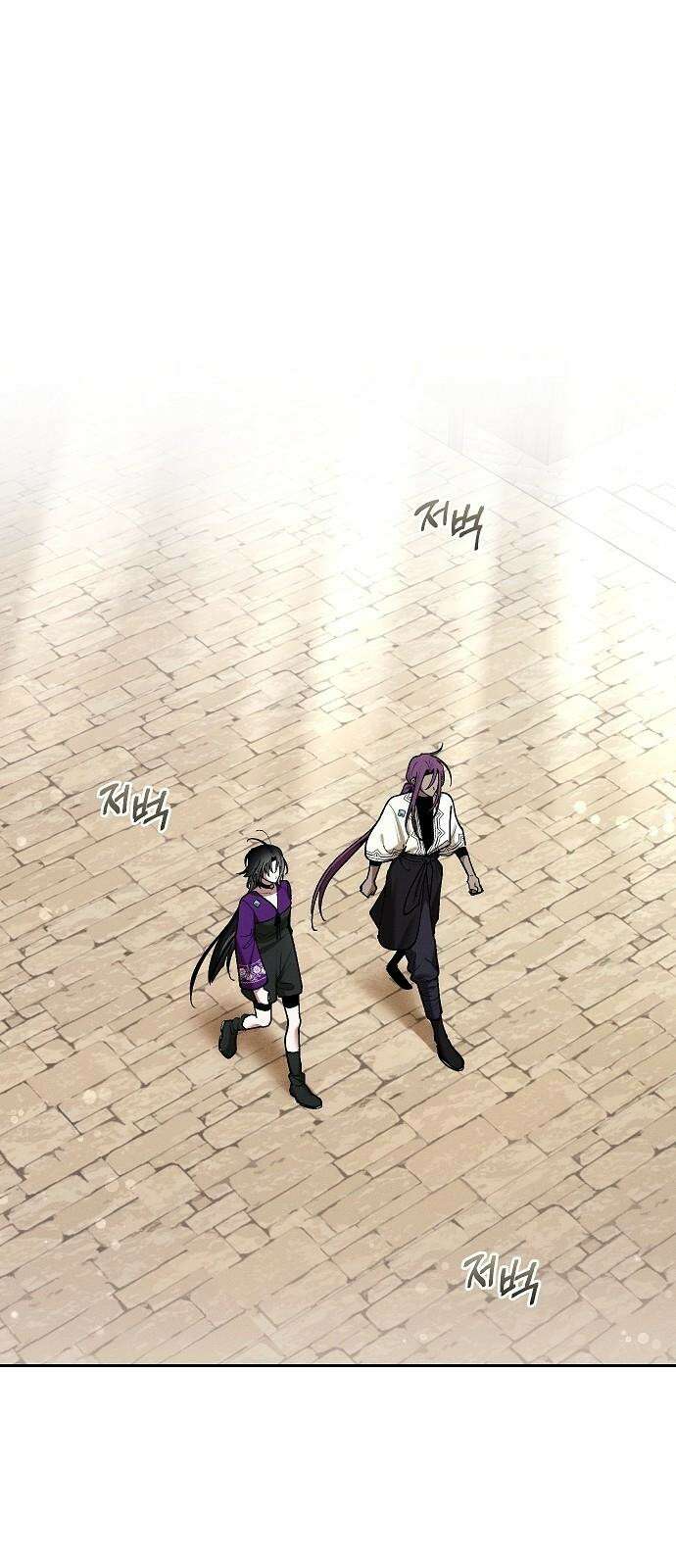 괴물의 바다 58화 20