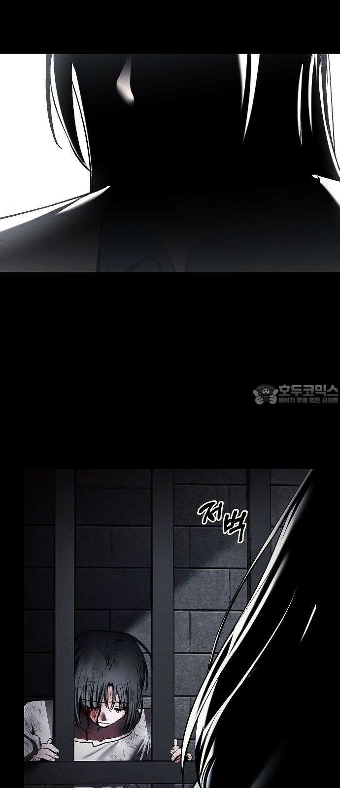 괴물의 바다 58화 42