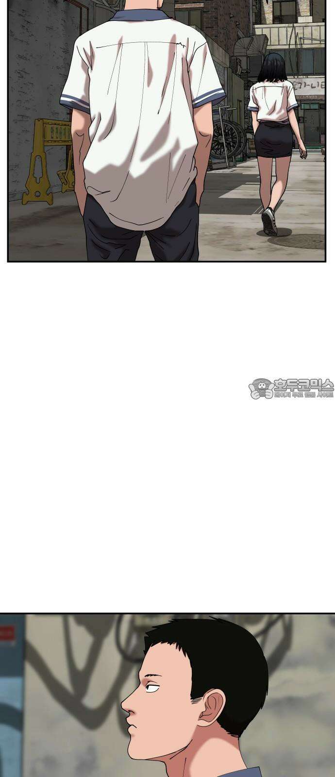 관계중독 78화 3