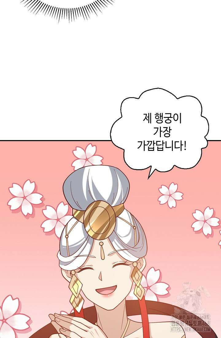 무련전봉 1490화 28