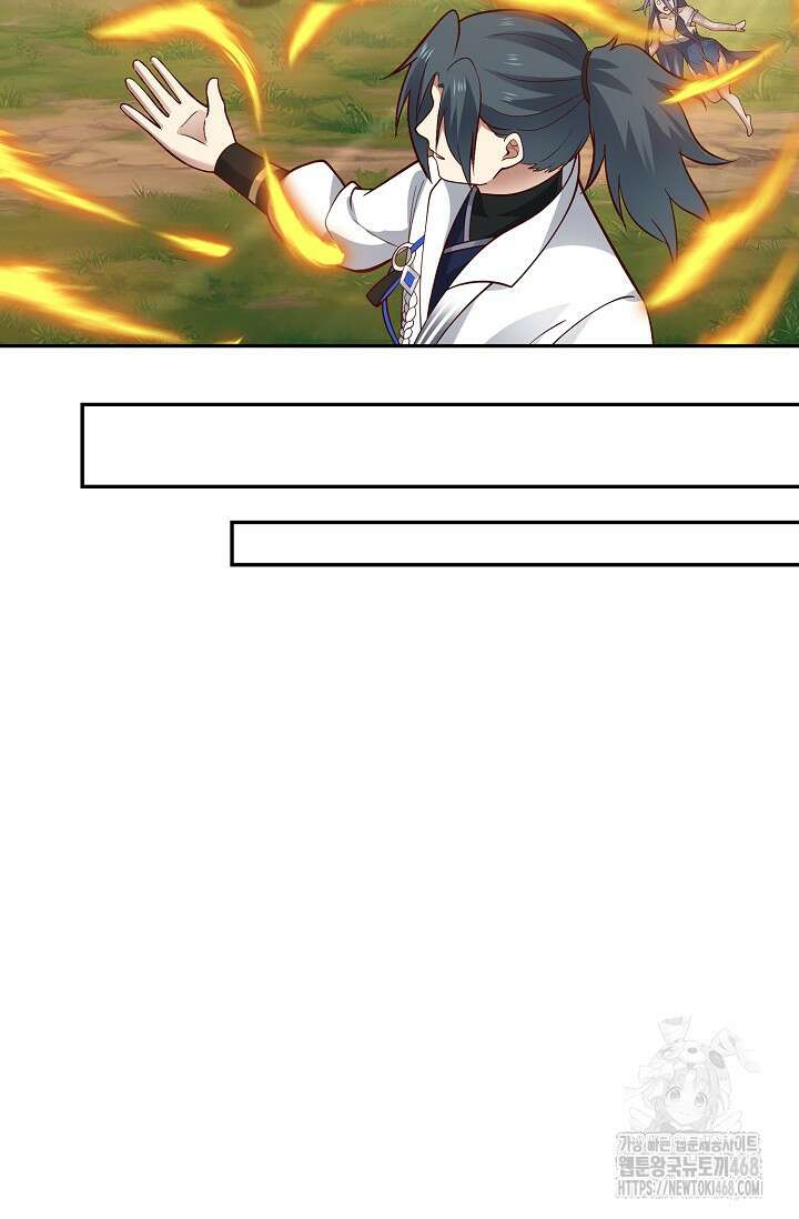 무련전봉 1490화 38