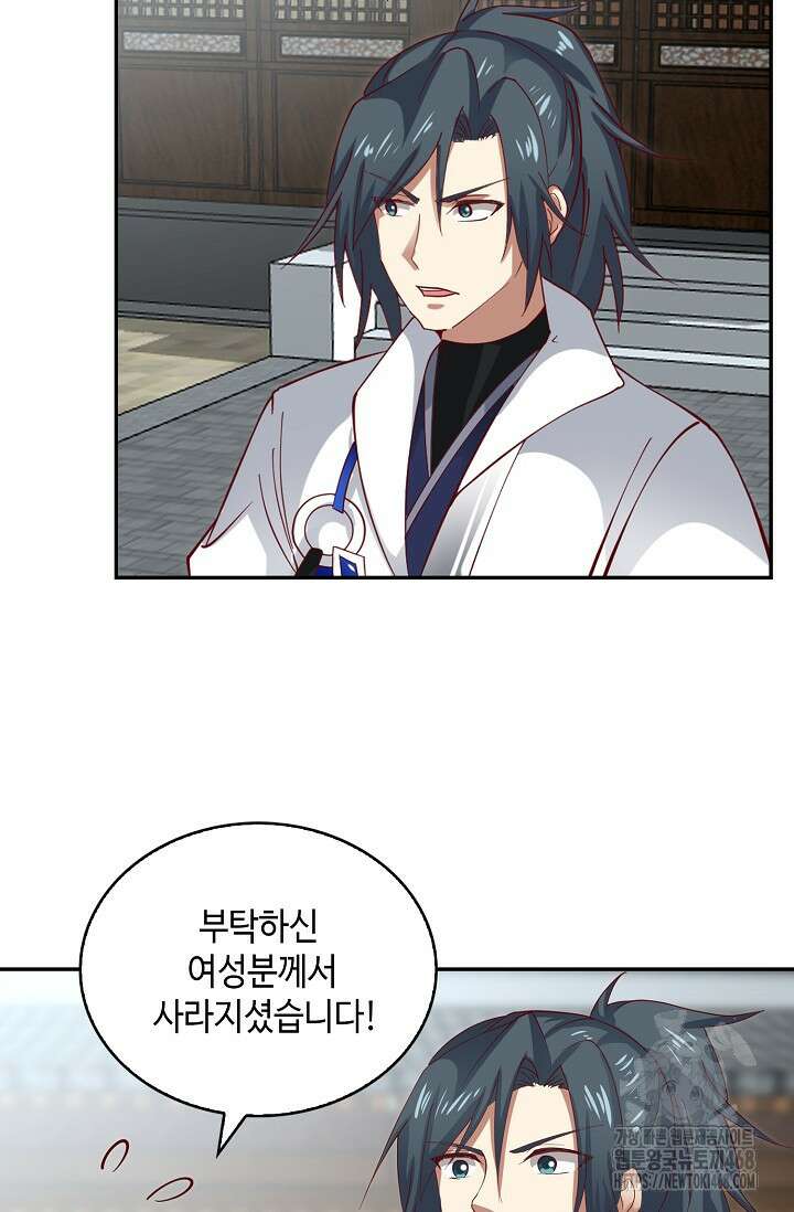 무련전봉 1490화 51