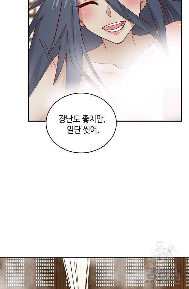 무련전봉 1490화 61