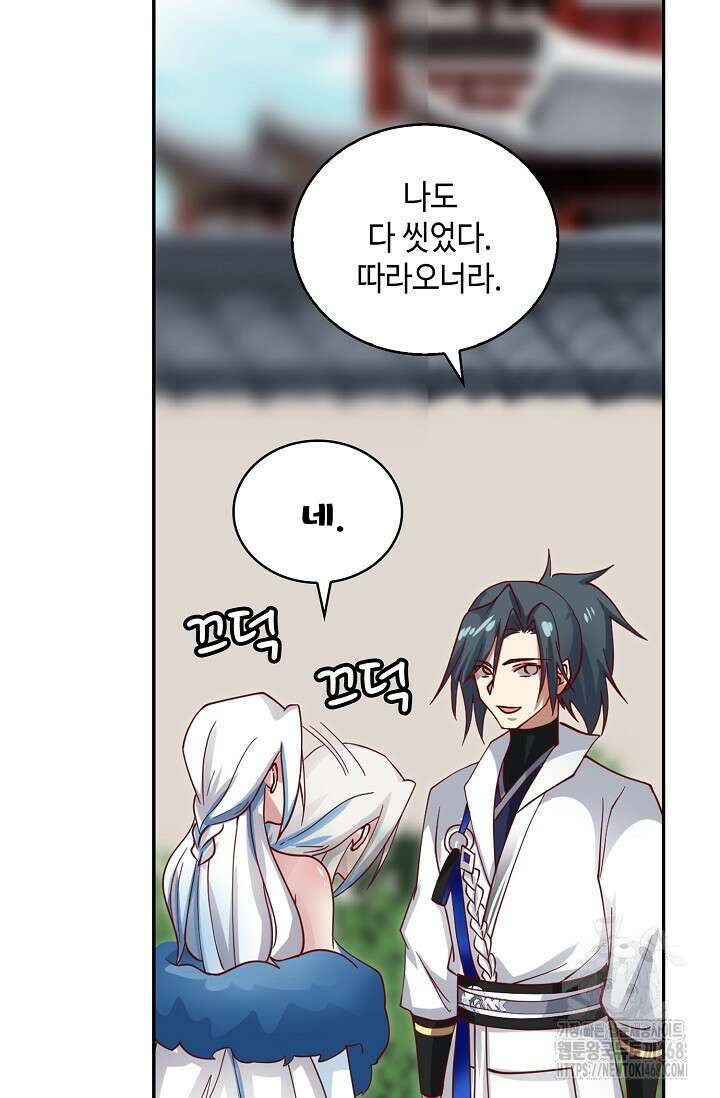 무련전봉 1490화 69