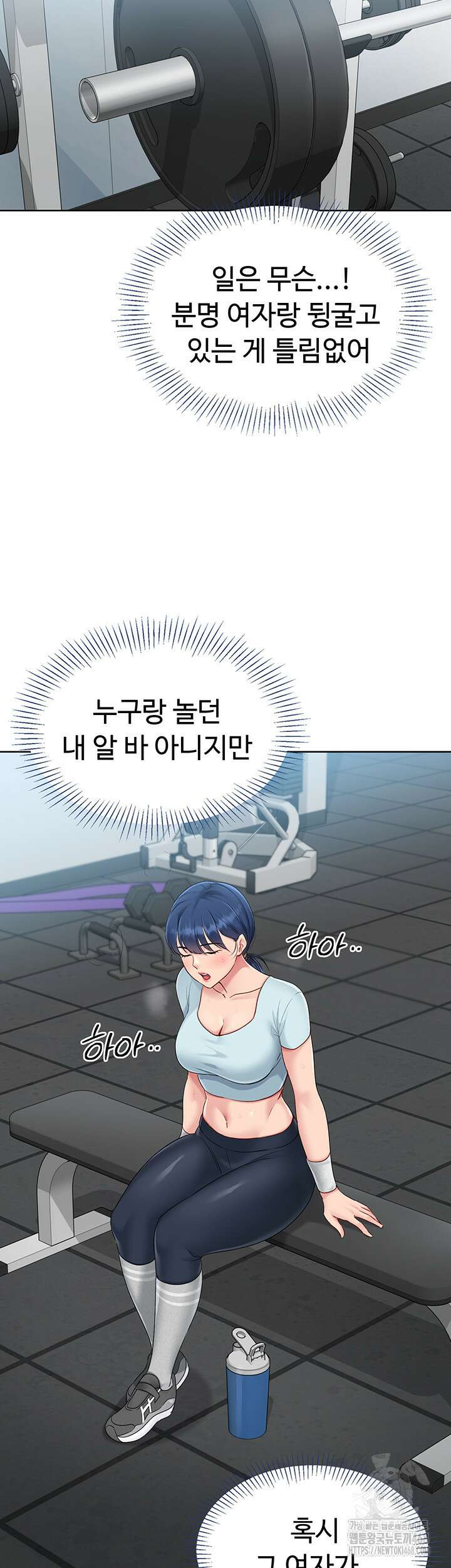 세트업 32화 2