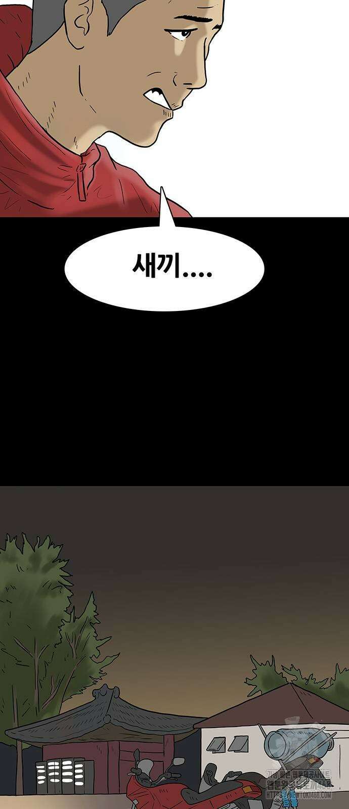 배달왕 89화 11