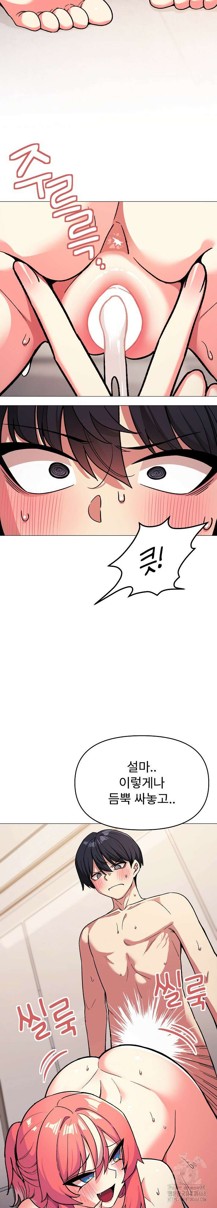 담배피지 마세요! 28화 7