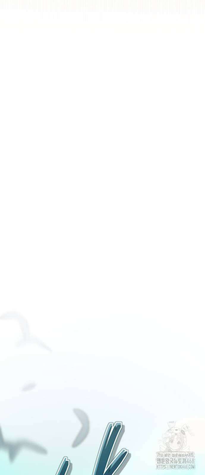 마도귀환록 53화 3