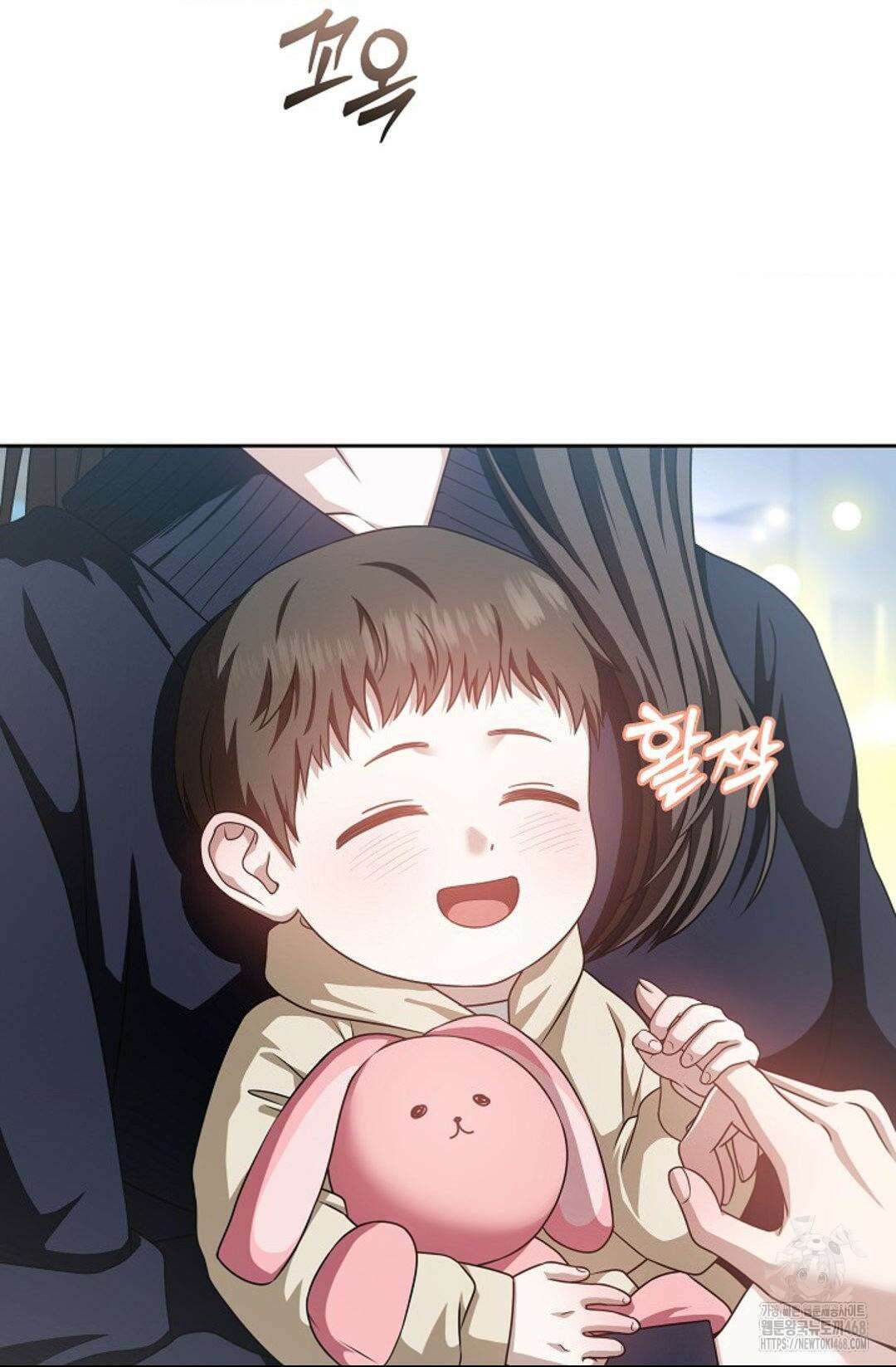 환절기 외전 18화 9