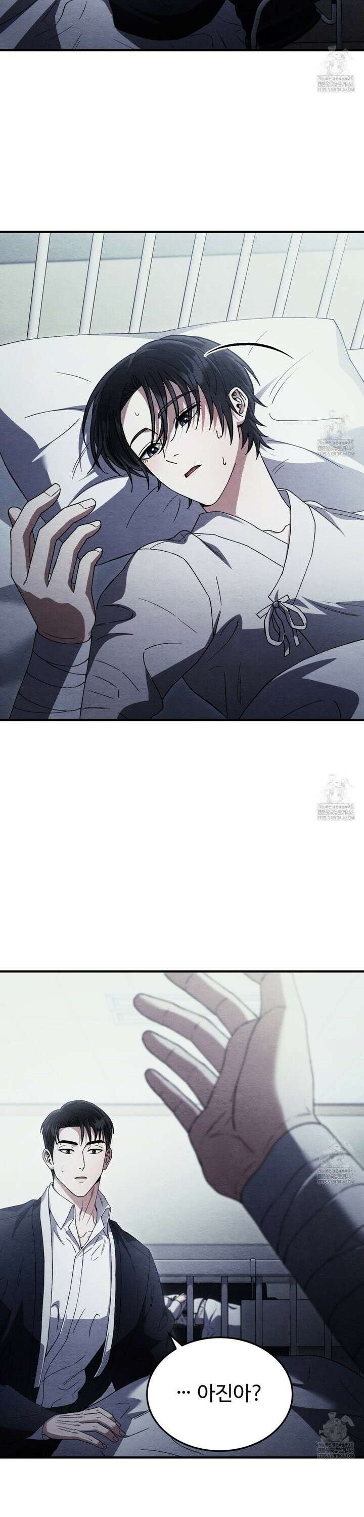 쌍피 47화 2