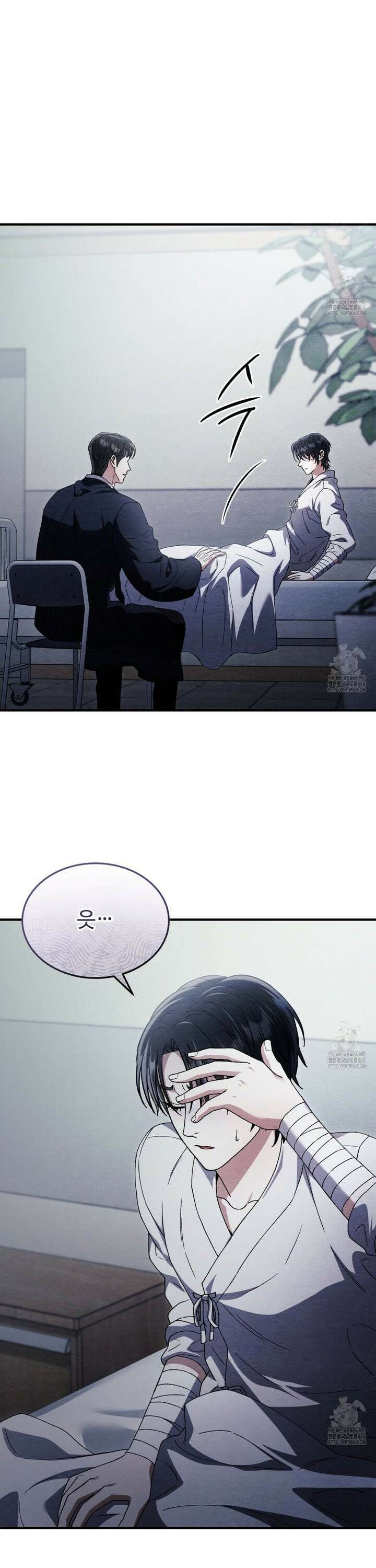 쌍피 47화 3