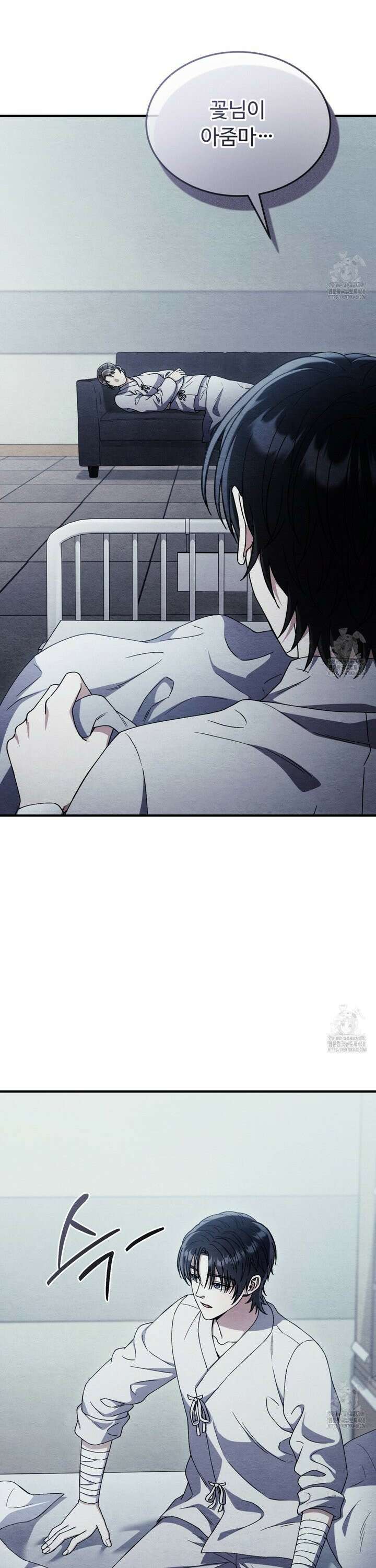 쌍피 47화 6