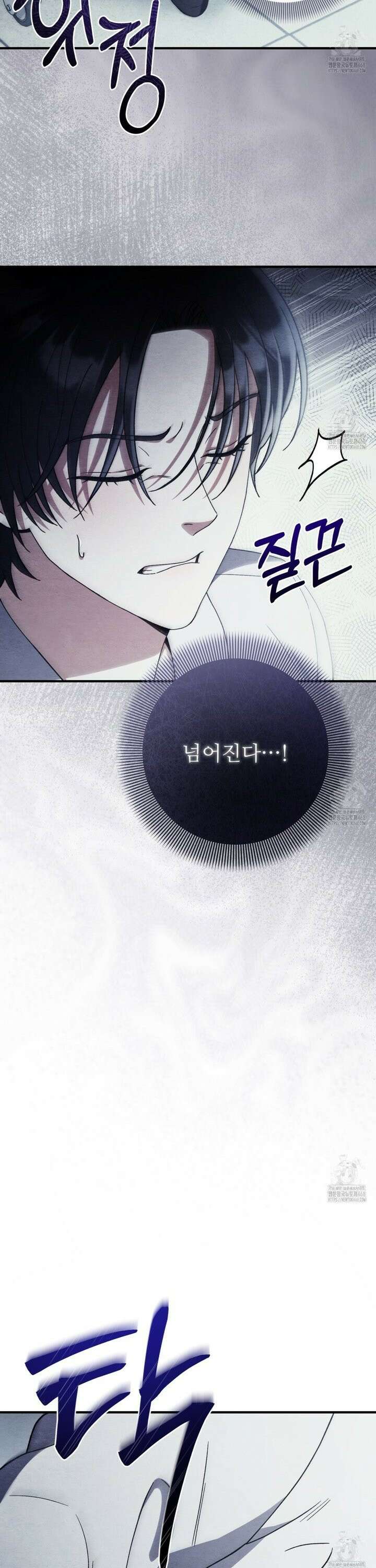 쌍피 47화 8