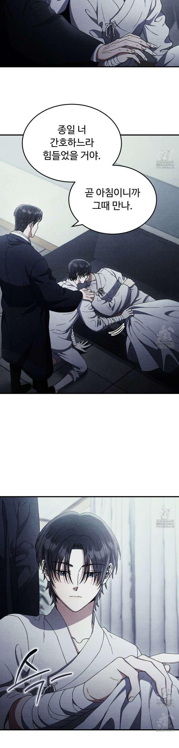 쌍피 47화 14