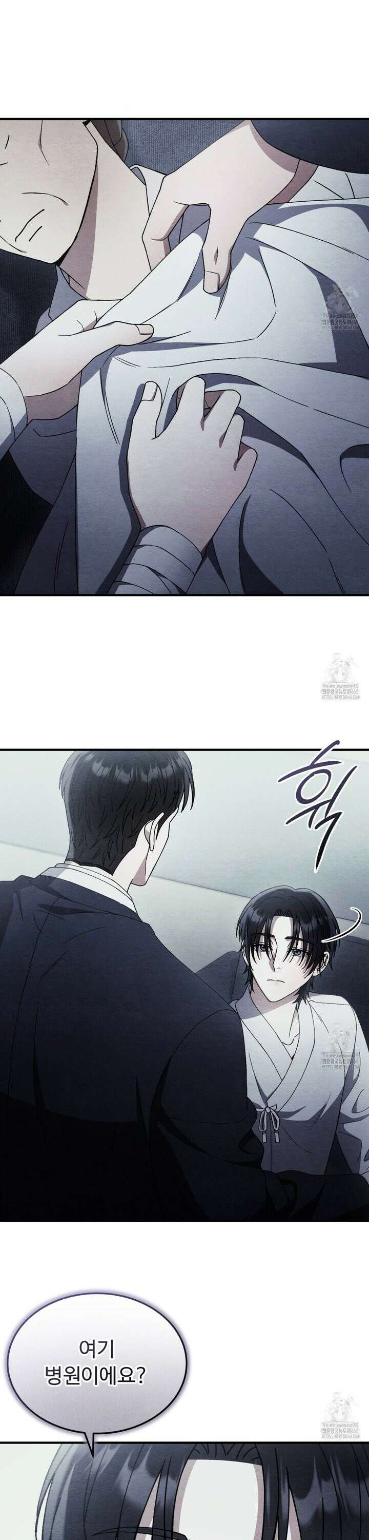 쌍피 47화 15
