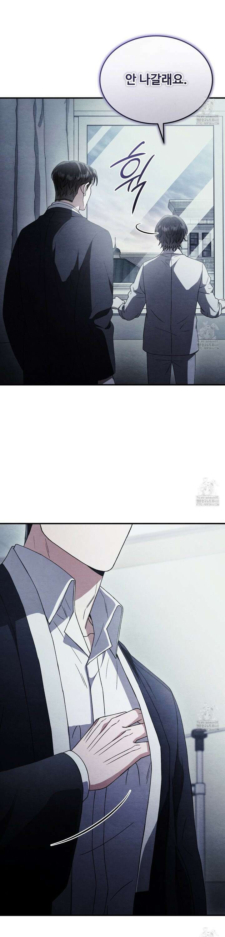 쌍피 47화 22