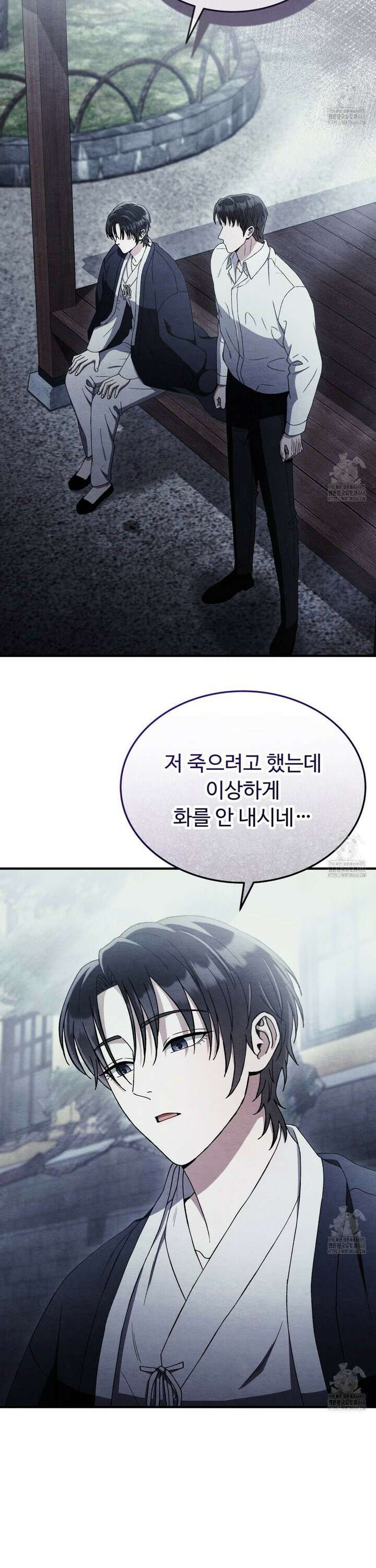 쌍피 47화 31
