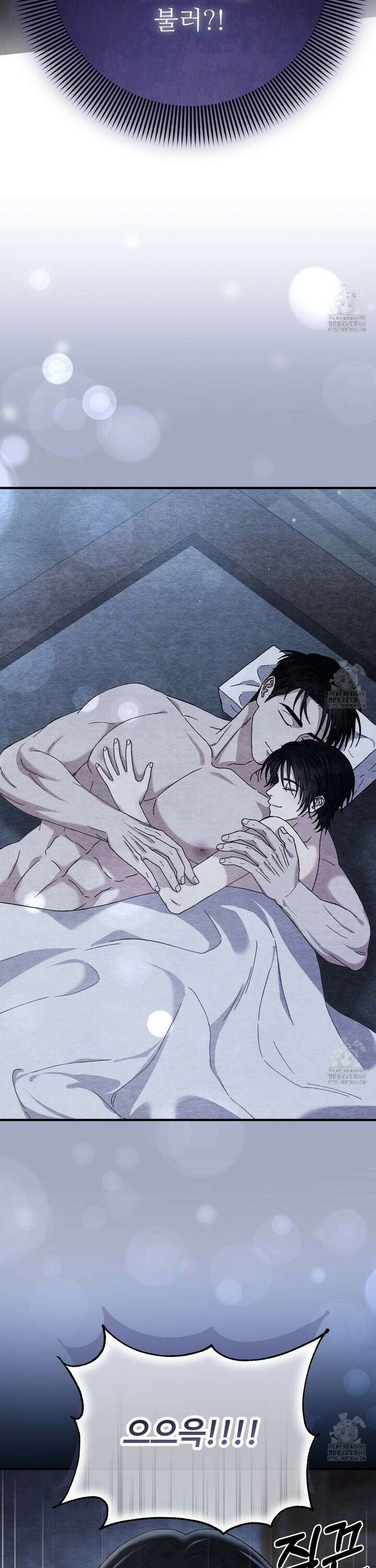 쌍피 53화 5