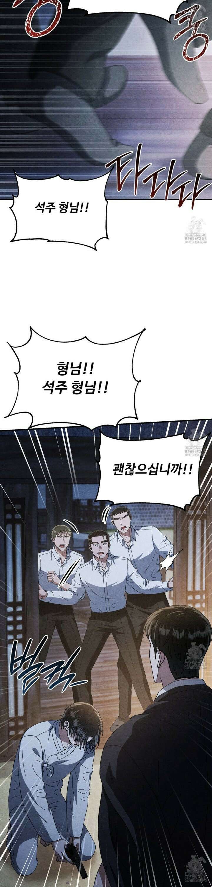 쌍피 53화 9