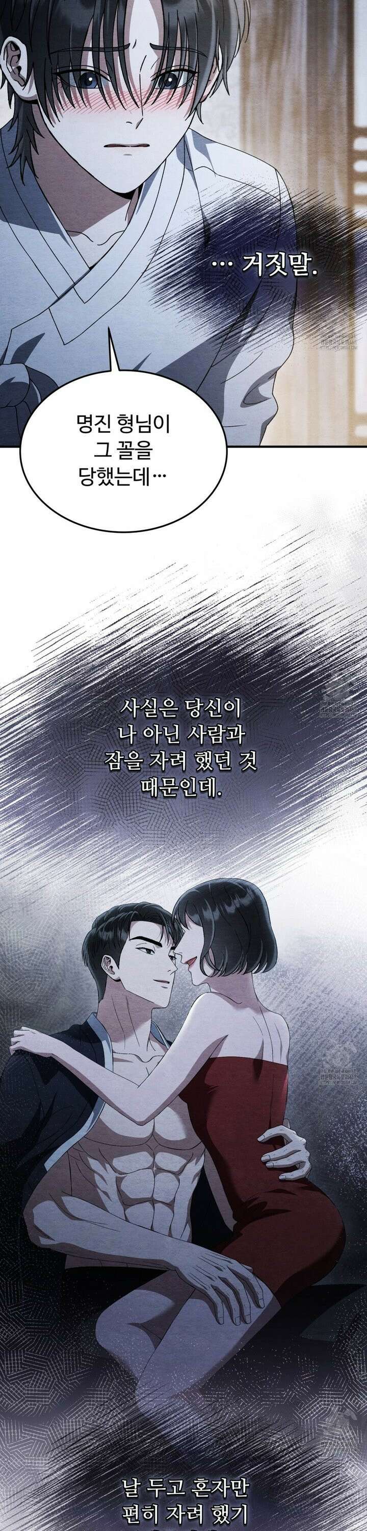 쌍피 53화 13
