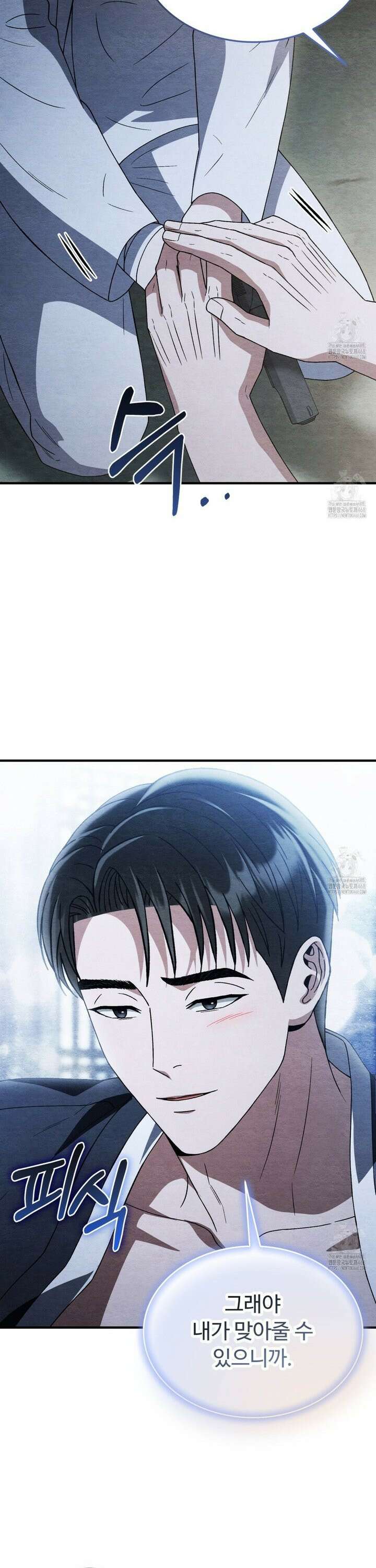 쌍피 53화 16