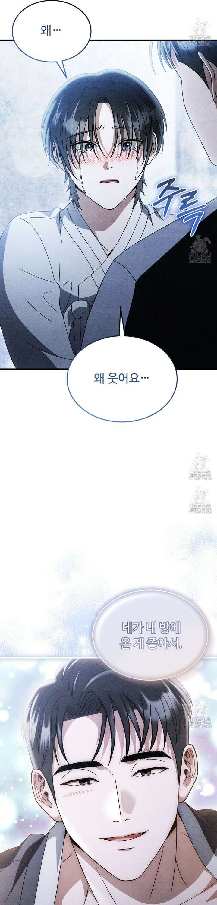 쌍피 53화 17
