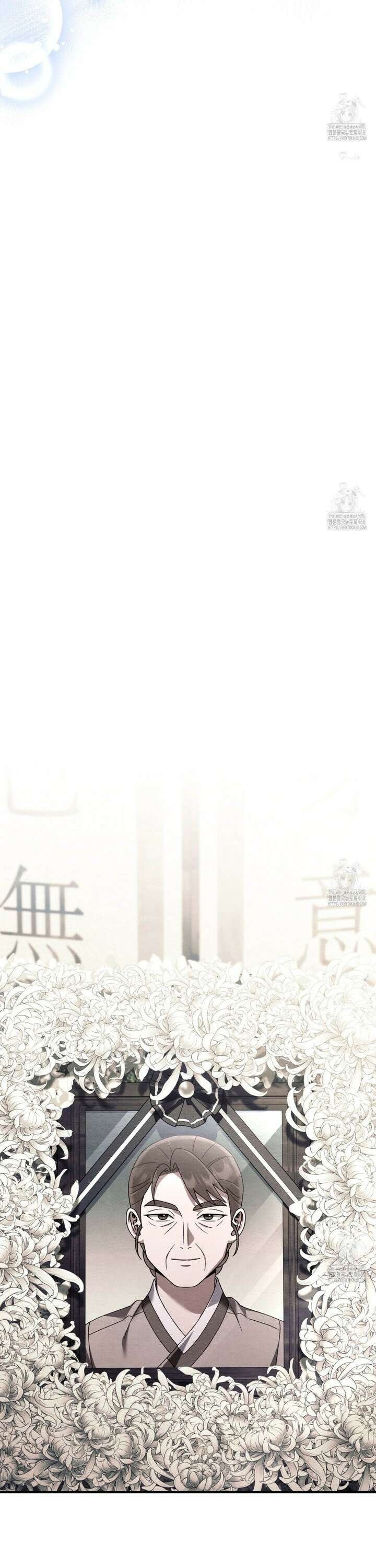 쌍피 53화 27