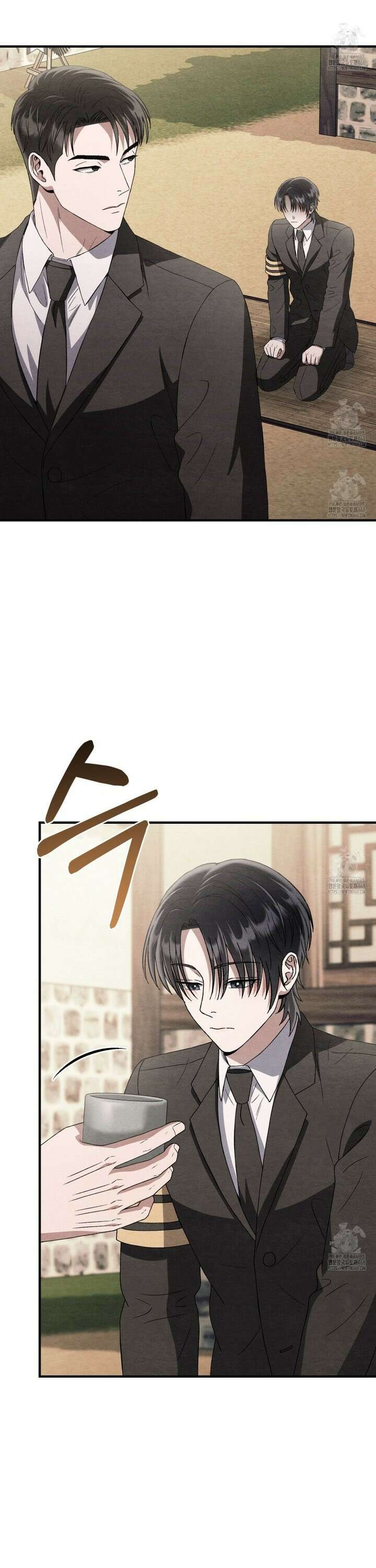 쌍피 53화 33