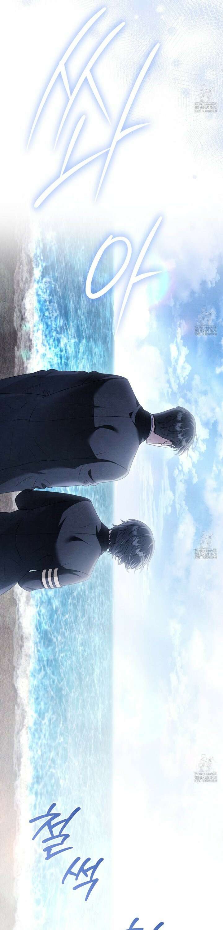 쌍피 53화 37
