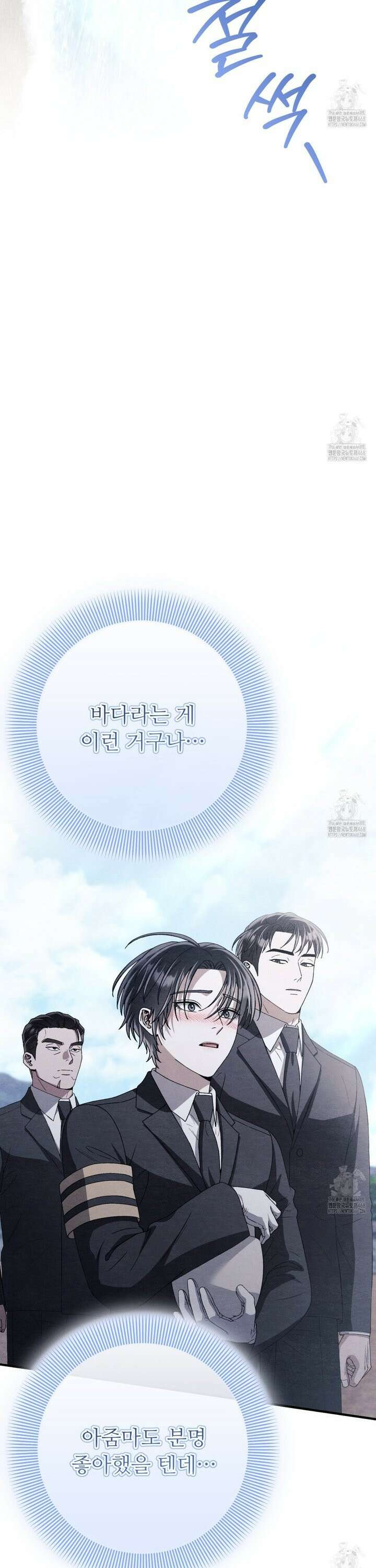 쌍피 53화 38
