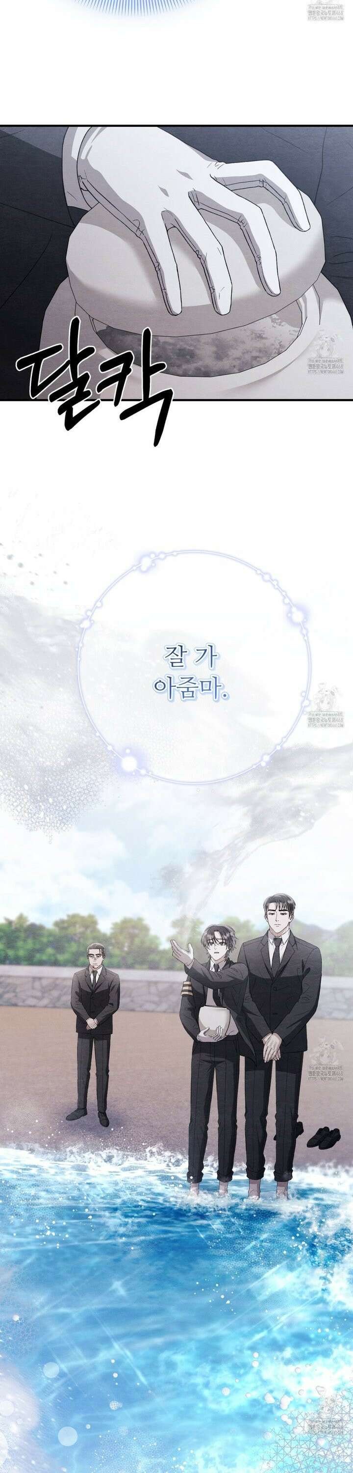 쌍피 53화 39