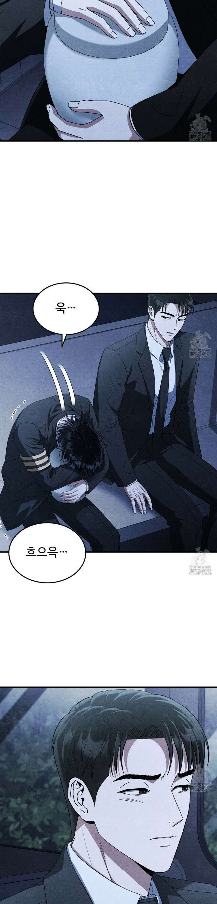 쌍피 53화 43