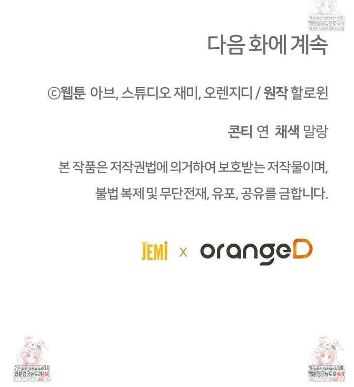 쌍피 53화 46