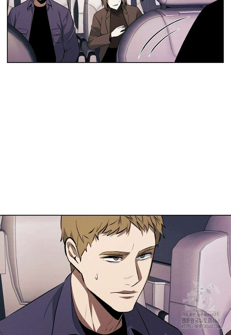 무적자 외전 20화 7