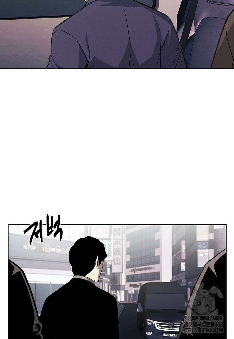 무적자 외전 20화 19