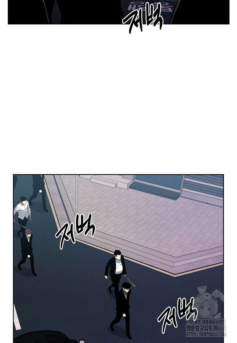 무적자 외전 20화 20