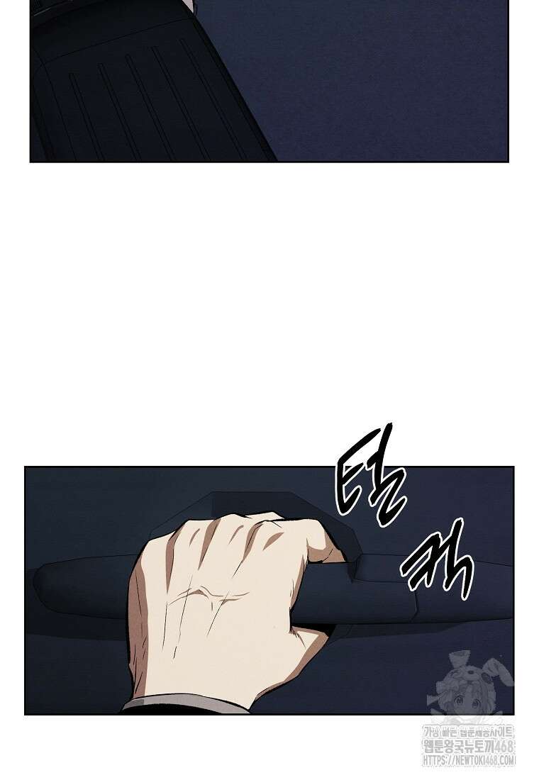 무적자 외전 20화 21