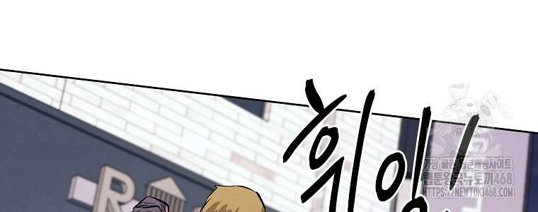 무적자 외전 20화 32