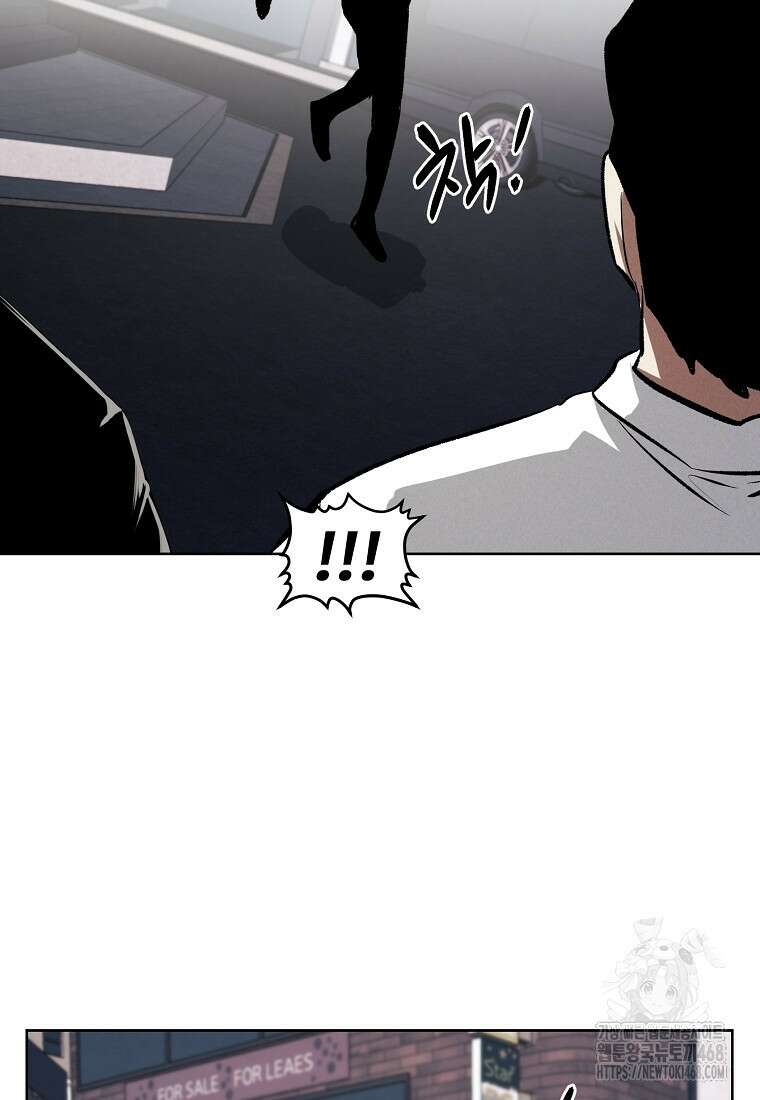 무적자 외전 20화 37
