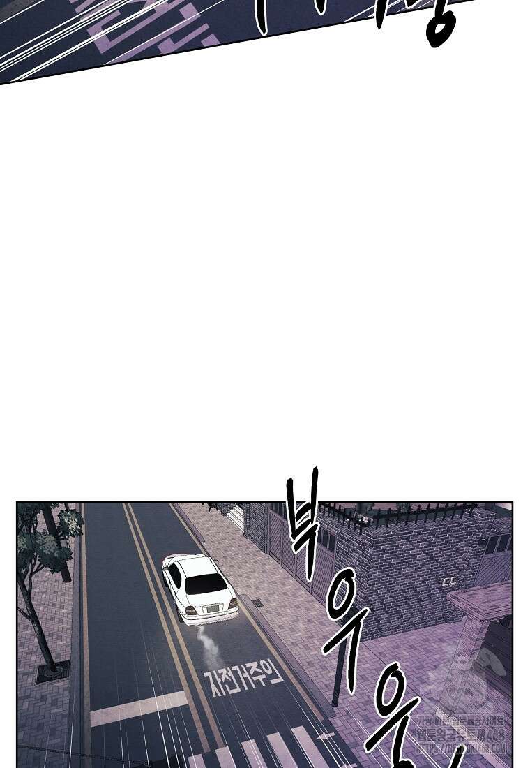 무적자 외전 20화 42