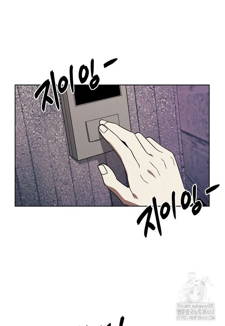 무적자 외전 20화 46