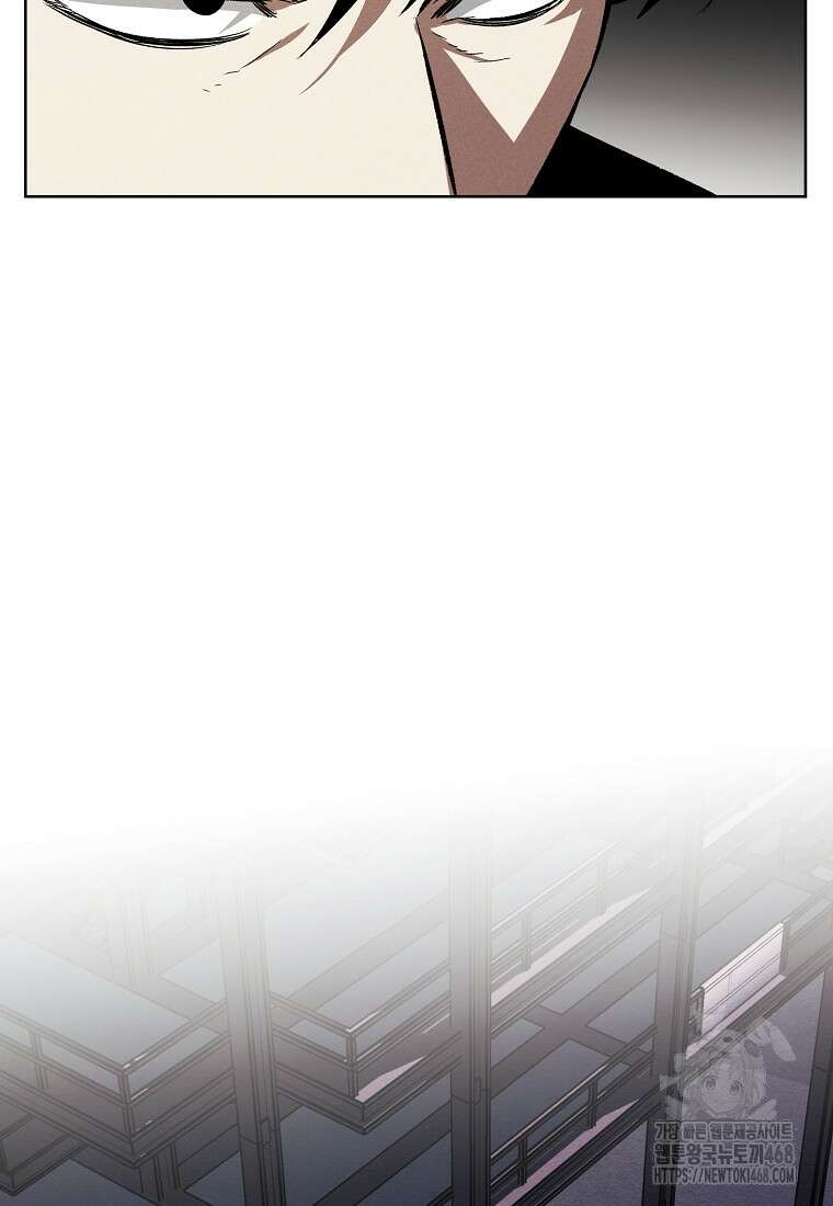 무적자 외전 20화 67