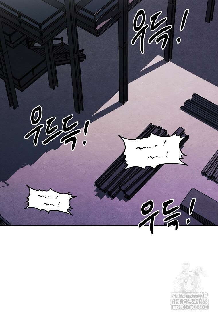 무적자 외전 20화 68