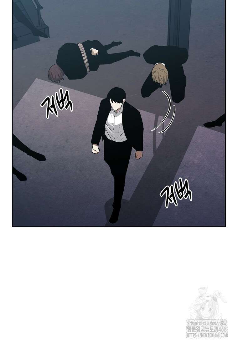 무적자 외전 20화 73