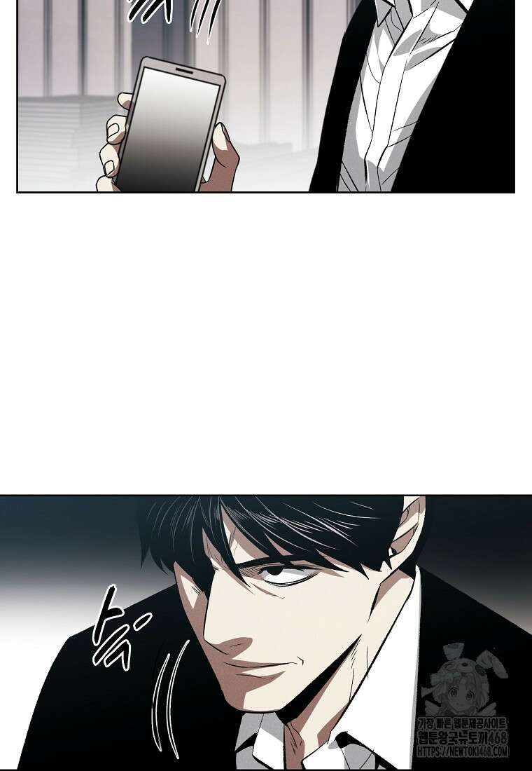 무적자 외전 20화 79