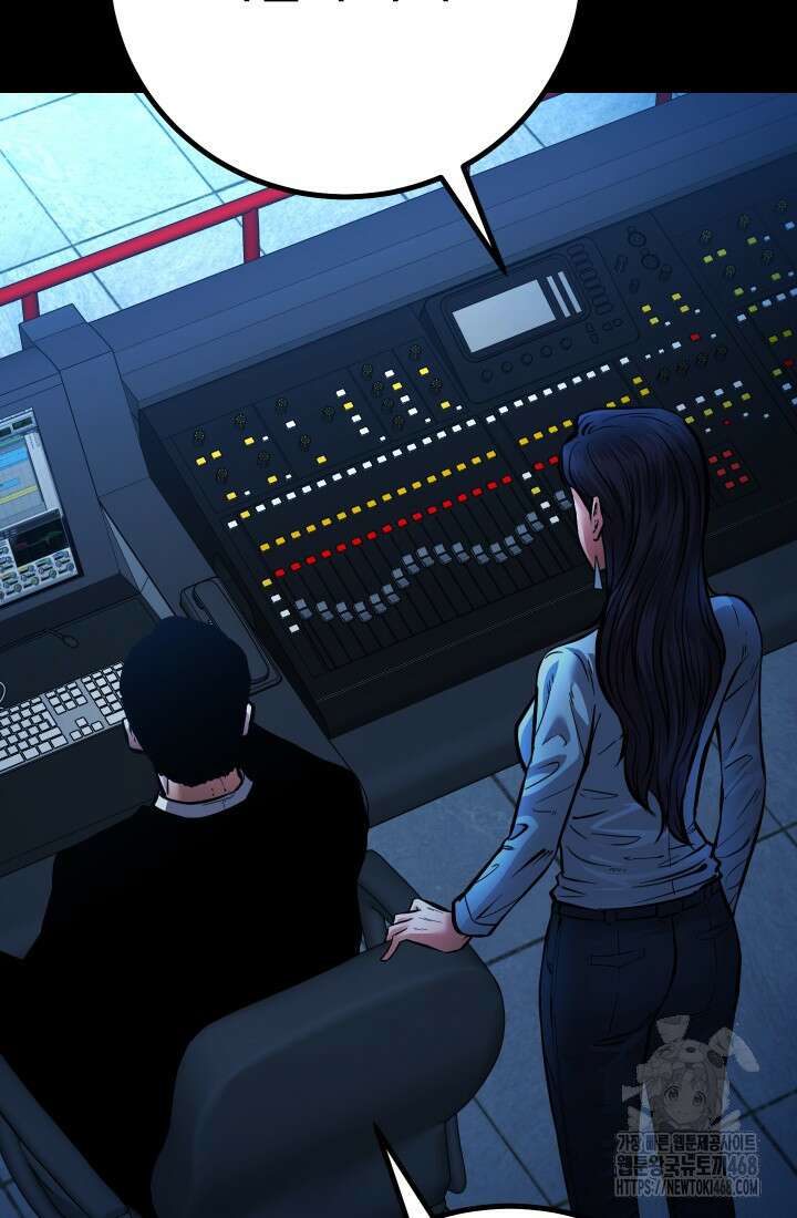 폭력의 대가 59화 3